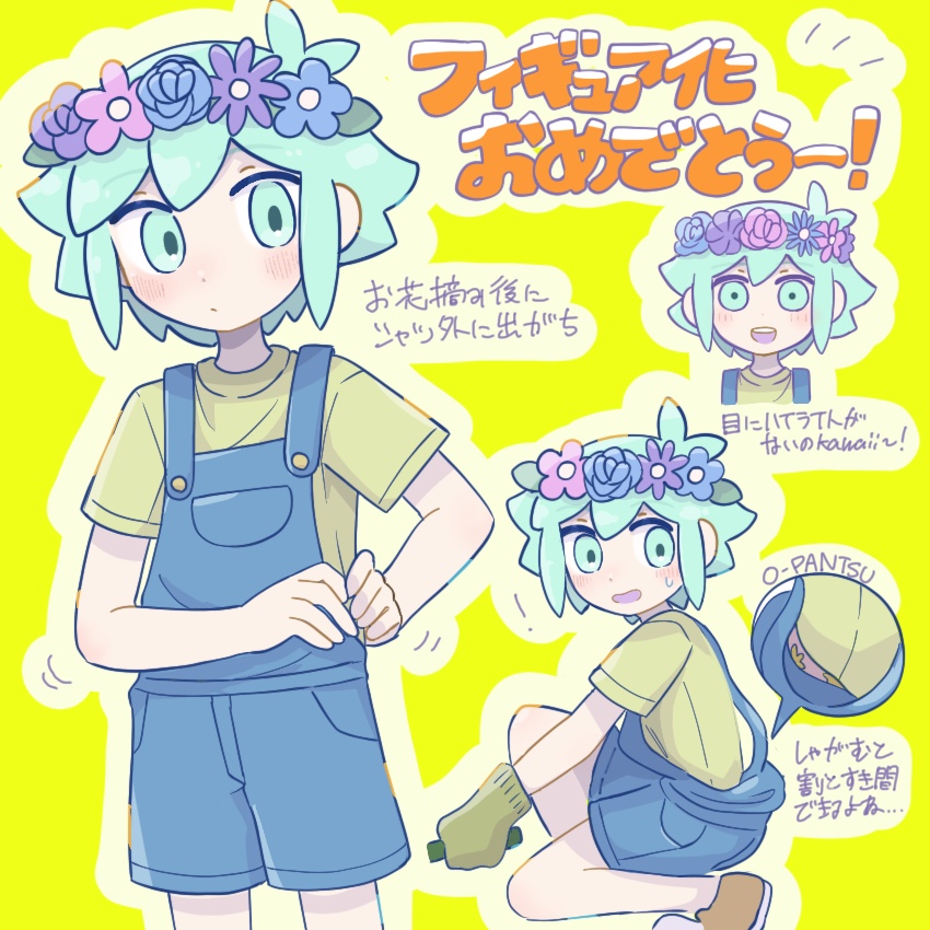 1boy basil_(headspace)_(omori) basil_(omori) blue_overalls blush closed_mouth flower green_eyes green_hair head_wreath looking_at_viewer omori open_mouth overall_shorts overalls short_hair smile solo sr_ld_fr teeth translation_request upper_teeth_only