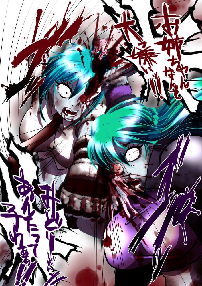 battle birdsong blood brain breasts duel green_hair guro injury knife large_breasts long_hair multiple_girls necktie punching short_hair siblings sisters yurikawa_midori yurikawa_saki zombie zombie-ya_reiko