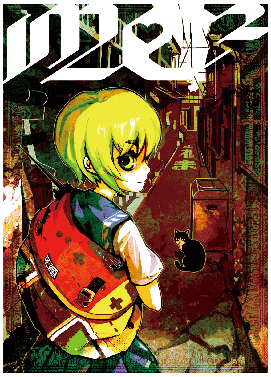 bad_id bad_pixiv_id bag blonde_hair cat game_boy handheld_game_console highres nasos original short_hair texture yellow_eyes