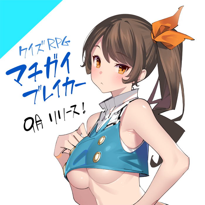 1girl :&lt; bangs bare_shoulders blush bow breasts brown_hair closed_mouth commentary_request crop_top eyebrows_visible_through_hair from_side hair_bow hand_up large_breasts looking_at_viewer looking_to_the_side orange_bow pop_kyun side_ponytail translation_request underboob