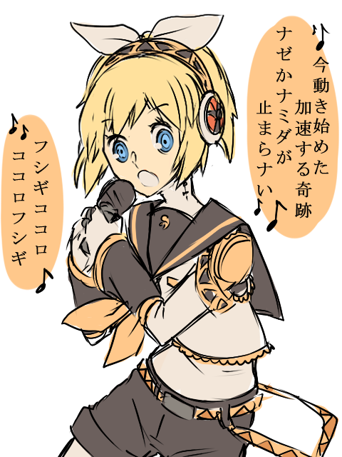 aegis_(persona) ai-wa android bad_id bad_pixiv_id blonde_hair blue_eyes cosplay detached_sleeves headphones kagamine_rin kagamine_rin_(cosplay) kokoro_(vocaloid) microphone music persona persona_3 ribbon robot_joints short_hair shorts singing solo translation_request vocaloid
