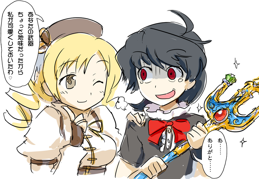 ahoge black_hair blonde_hair bow crossover drill_hair ebizome fingerless_gloves gem gloves grey_eyes hand_on_shoulder hat houjuu_nue mahou_shoujo_madoka_magica multiple_girls one_eye_closed polearm red_eyes shaded_face short_hair smile tears tomoe_mami touhou translated trident twin_drills twintails weapon