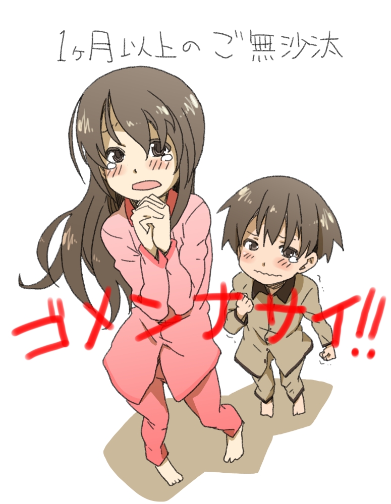 1girl bad_id bad_pixiv_id blush brother_and_sister brown_eyes brown_hair child clenched_hand hands_clasped hayama_sayako long_hair maru_(314) open_mouth original own_hands_together pajamas pigeon-toed siblings standing tears translation_request wavy_mouth