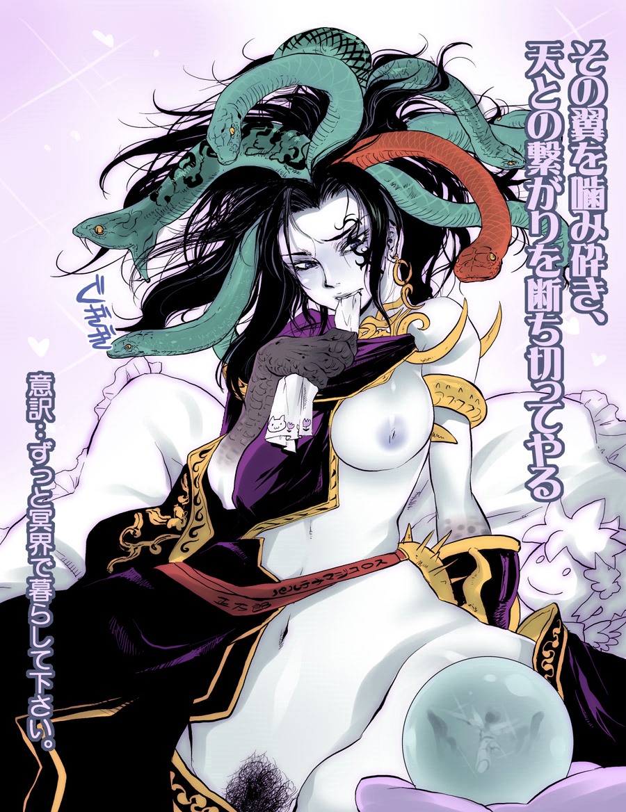 1girl areolae biting black_hair breasts crystal_ball facial_tattoo heart inverted_nipples kid_icarus kid_icarus_uprising large_breasts long_hair medusa medusa_(kid_icarus) navel nintendo nipples pit pit_(kid_icarus) pubic_hair scales snake snake_hair solo tattoo teeth text tomotsuka_haruomi translated translation_request