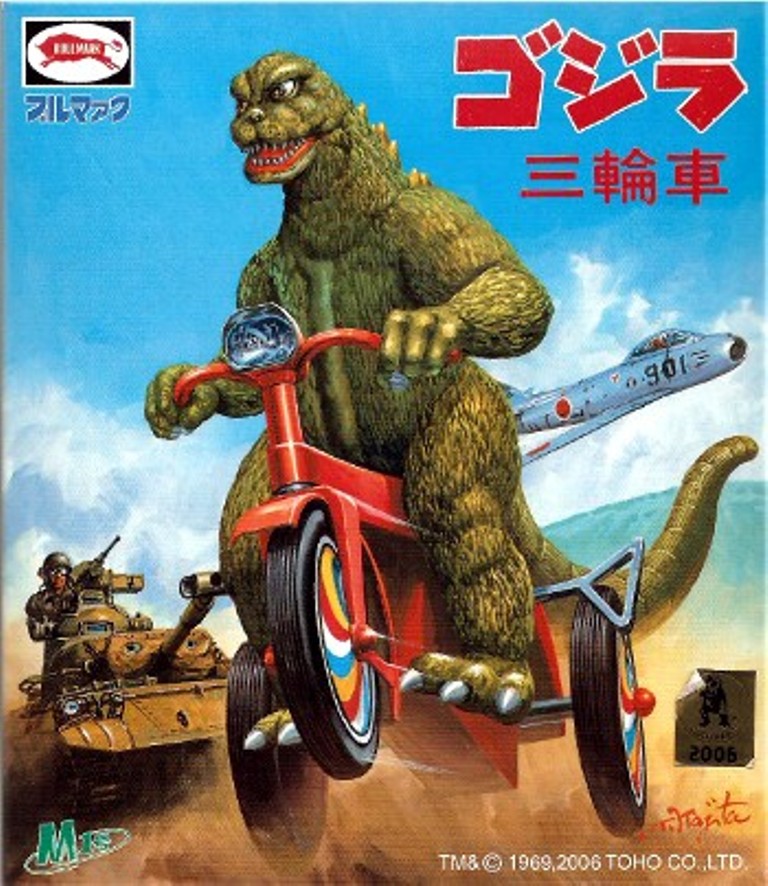 airplane cover f-86_sabre godzilla godzilla_(series) ground_vehicle jet military military_vehicle model motor_vehicle no_humans official_art production_art scan tank toy tricycle type_61_(tank)