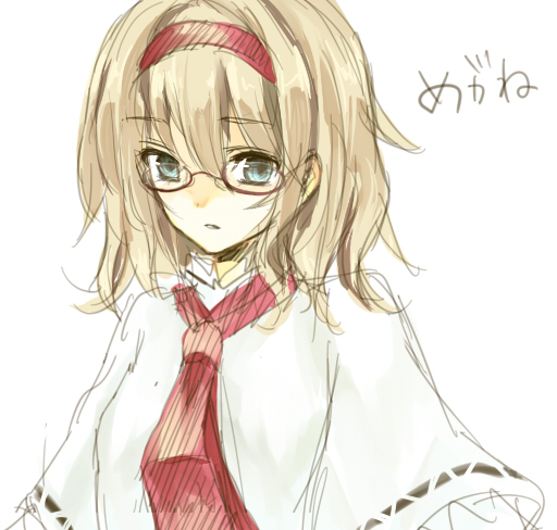 alice_margatroid aqua_eyes bespectacled blonde_hair book capelet glasses hairband hiharo necktie short_hair sketch solo touhou upper_body white_capelet