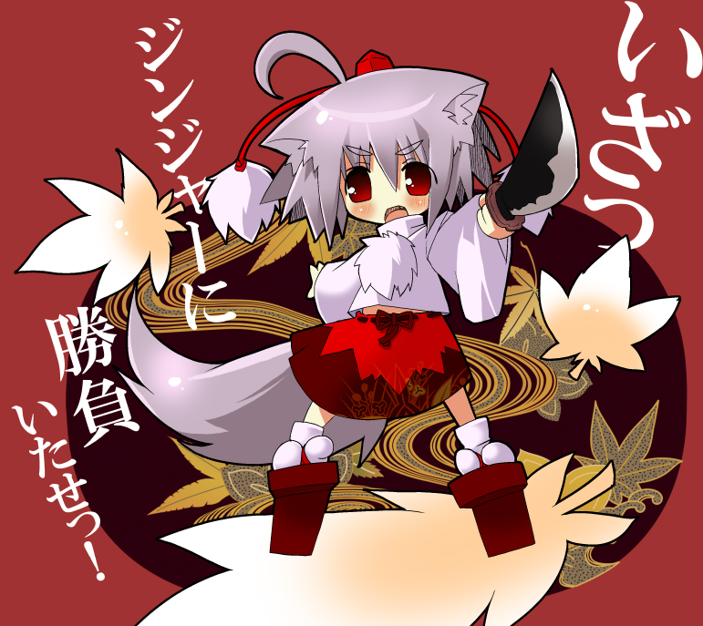 ahoge animal_ears chibi hat inubashiri_momiji leaf red_eyes sakurazari_hotori short_hair silver_hair solo sword tail tokin_hat touhou weapon wolf_ears wolf_tail