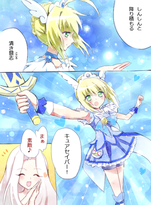 :d ahoge artoria_pendragon_(all) bad_id bad_pixiv_id bike_shorts blonde_hair choker closed_eyes cosplay cure_beauty cure_beauty_(cosplay) dress excalibur fate/zero fate_(series) green_eyes head_wings heart irisviel_von_einzbern long_hair magical_girl multiple_girls open_mouth parody piano_(mymel0v) precure saber shorts shorts_under_skirt silver_hair skirt smile smile_precure! sword tiara translation_request weapon wrist_cuffs