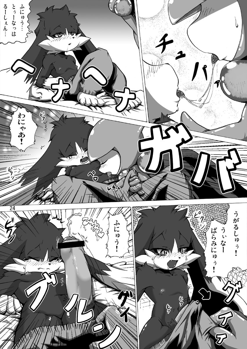 black_and_white blanket blush cat comic cum feline gay greyscale huepow klonoa klonoa_(series) licking male mammal monochrome nude penis shaolin_bones tear tears tongue translation_request