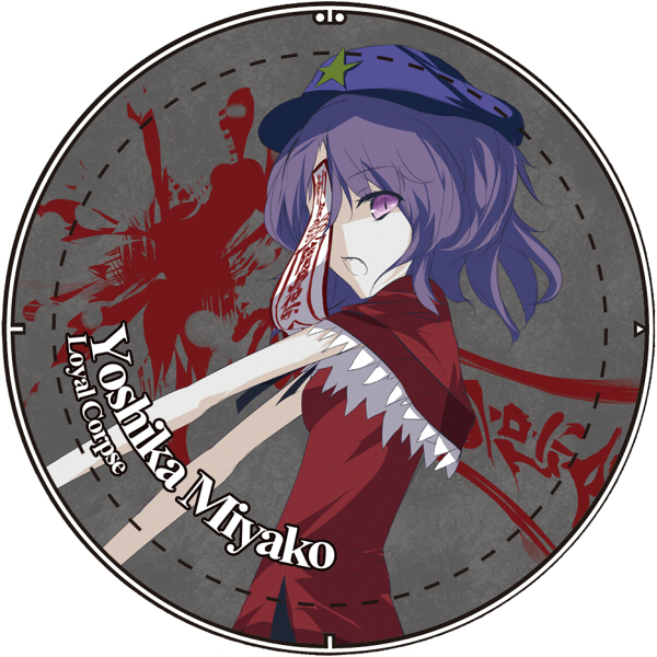 album_cover blood character_name circle cover hat looking_at_viewer loxodon miyako_yoshika open_mouth outstretched_arms purple_eyes purple_hair smile solo touhou zombie_pose