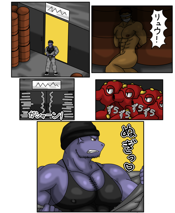 &lt;3 anthro bdsm bondage bound clothed clothing comic dialogue feral fully_clothed group headwear human japanese_text machoke male mammal muscular muscular_male nintendo nipple_bulge nude octillery pok&eacute;mon pok&eacute;mon_(species) sheerheart text translation_request video_games