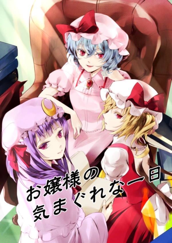 backless_outfit bad_id bad_pixiv_id banned_artist blonde_hair blue_hair book bow capelet chair cover crescent fang flandre_scarlet hat hat_bow hino_mamori long_hair long_sleeves multiple_girls open_mouth patchouli_knowledge puffy_sleeves purple_eyes purple_hair red_eyes remilia_scarlet short_hair short_sleeves side_ponytail sitting smile touhou wide_sleeves wings
