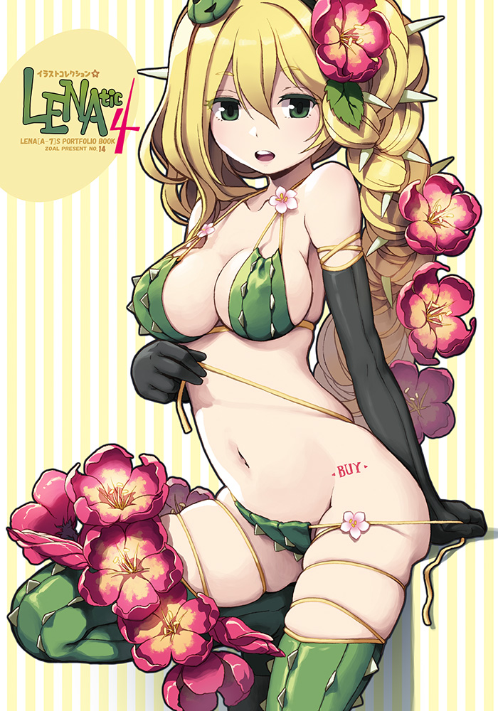 bad_id bad_pixiv_id bare_shoulders bikini black_gloves blonde_hair boots braid breasts cactus cleavage elbow_gloves english flower gloves green_bikini green_eyes green_footwear green_legwear large_breasts lena_(zoal) long_hair looking_at_viewer navel open_mouth original side-tie_bikini skindentation solo strap_gap string_bikini striped swimsuit thigh_boots thighhighs thorns untied vertical_stripes
