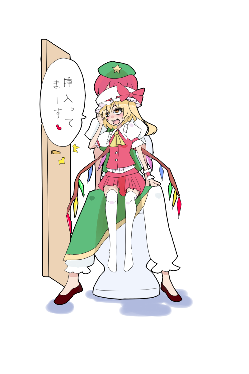flandre_scarlet gyokuro_omega hat hat_ribbon highres hong_meiling long_hair multiple_girls red_hair ribbon sexually_suggestive short_hair short_sleeves side_ponytail toilet touhou translation_request wings