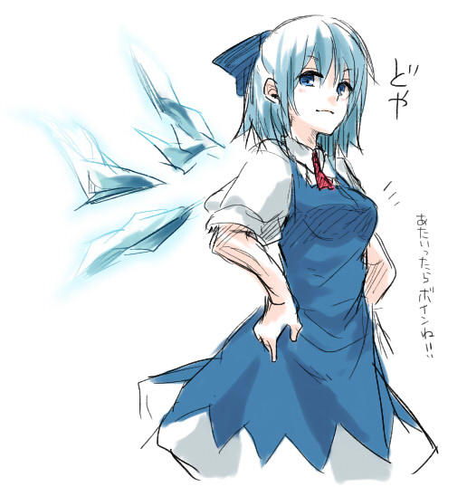 ascot bad_id bad_pixiv_id blue_eyes blue_hair bow breasts cirno dress hair_bow hands_on_hips ice ice_wings medium_breasts older sherad short_hair sketch solo touhou translated wings