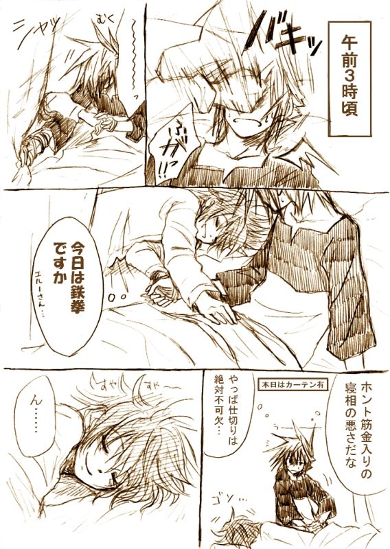 1girl closed_eyes comic double_arts figarette_elraine holding_hands kiri_luchile monochrome open_mouth raku_(rairaku345) sleeping smile spiked_hair translation_request