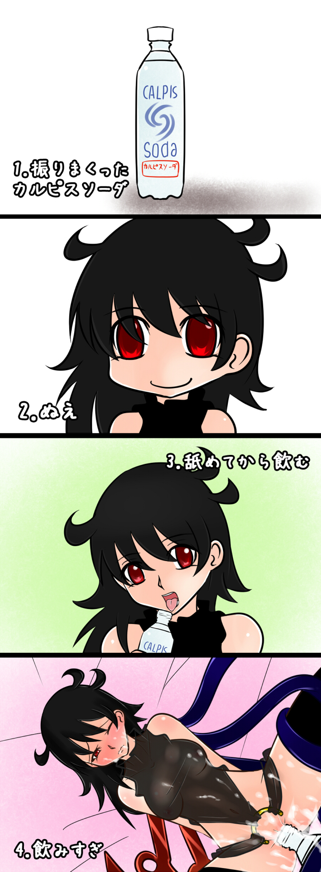 ahoge alternate_costume aoshima asymmetrical_wings bare_shoulders black_hair blush bottle breasts calpis chibi comic highres houjuu_nue medium_breasts navel pussy_peek red_eyes sexually_suggestive soda solo thighhighs tongue tongue_out touhou translated wings