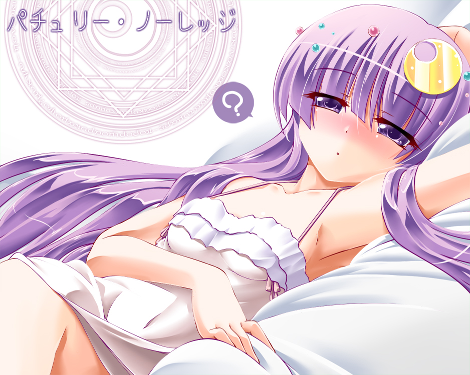 ? armpits blush camisole character_name collarbone crescent crescent_hair_ornament groin hair_ornament hisame_genta long_hair lying magic_circle on_side patchouli_knowledge purple_eyes purple_hair solo touhou