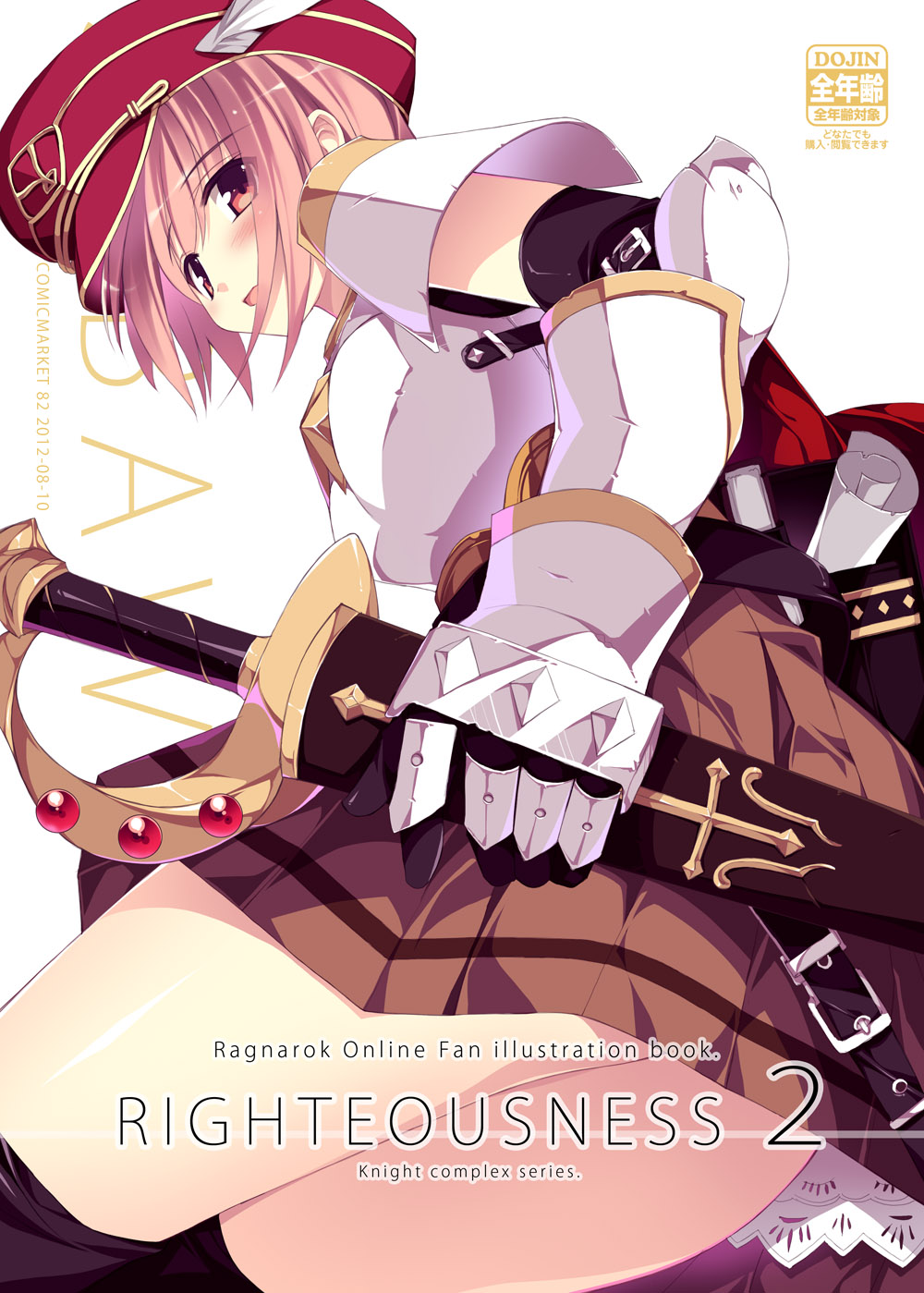 armor armored_dress blush cape hat highres isizuaki lord_knight open_mouth pink_eyes pink_hair ragnarok_online short_hair solo sword thighhighs upskirt weapon