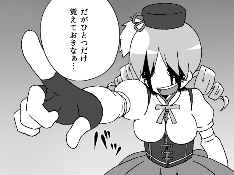 beret blood comic cool_your_head drill_hair fingerless_gloves gloves gogiga_gagagigo gradient gradient_background greyscale hat magical_girl mahou_shoujo_madoka_magica monochrome open_mouth pointing smile tomoe_mami translated twin_drills twintails