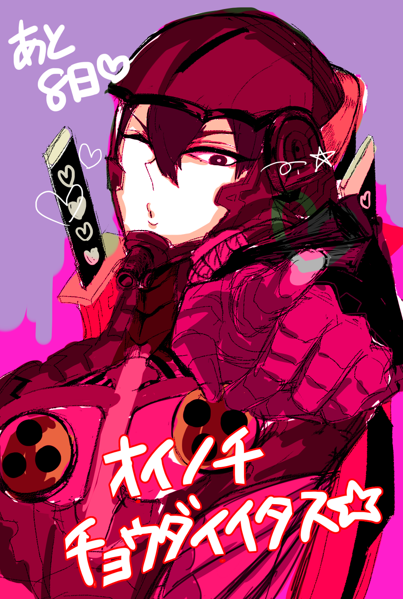 anarchy_reigns armor cyborg heart hearts highres looking_at_viewer max_anarchy ninja pixiv_manga_sample pointing resized sega sword translation_request weapon zero zero_(max_anarchy)