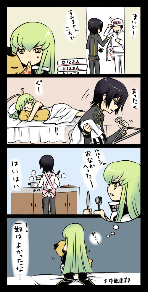 1girl 4koma ashford_academy_uniform bad_id bad_pixiv_id bed c.c. cheese-kun code_geass comic cooking food green_hair lelouch_lamperouge mizunomoto pizza pizza_delivery pizza_hut short_hair sleeping translated