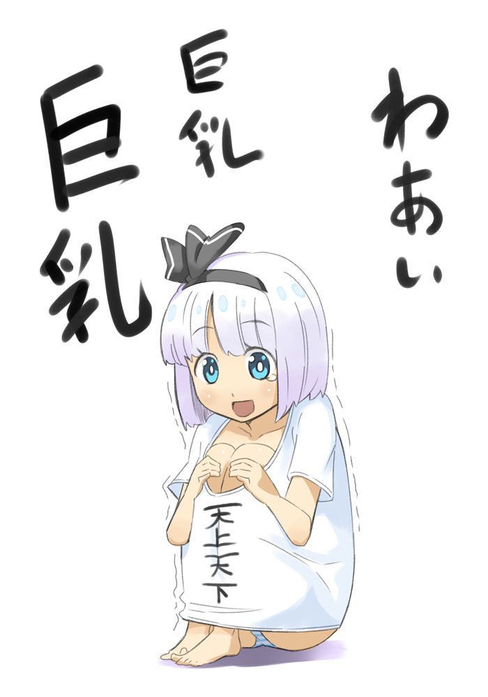 :d barefoot black_hairband blue_eyes blush breast_conscious breast_padding clothes_writing delusional hairband knee_boobs knees_to_chest knees_up konpaku_youmu leg_hug no_pants onee-chan_no_te_wo_totte open_mouth panties parody short_hair short_sleeves sitting smile solo striped striped_panties tears touhou translated trembling underwear yuuzii