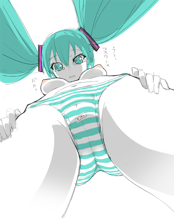 aqua_eyes aqua_hair bad_id bad_pixiv_id breasts cameltoe from_below hatsune_miku kanzaki_muyu long_hair looking_at_viewer medium_breasts pale_skin panties perspective price_tag sketch solo striped striped_panties tears topless twintails underwear vocaloid