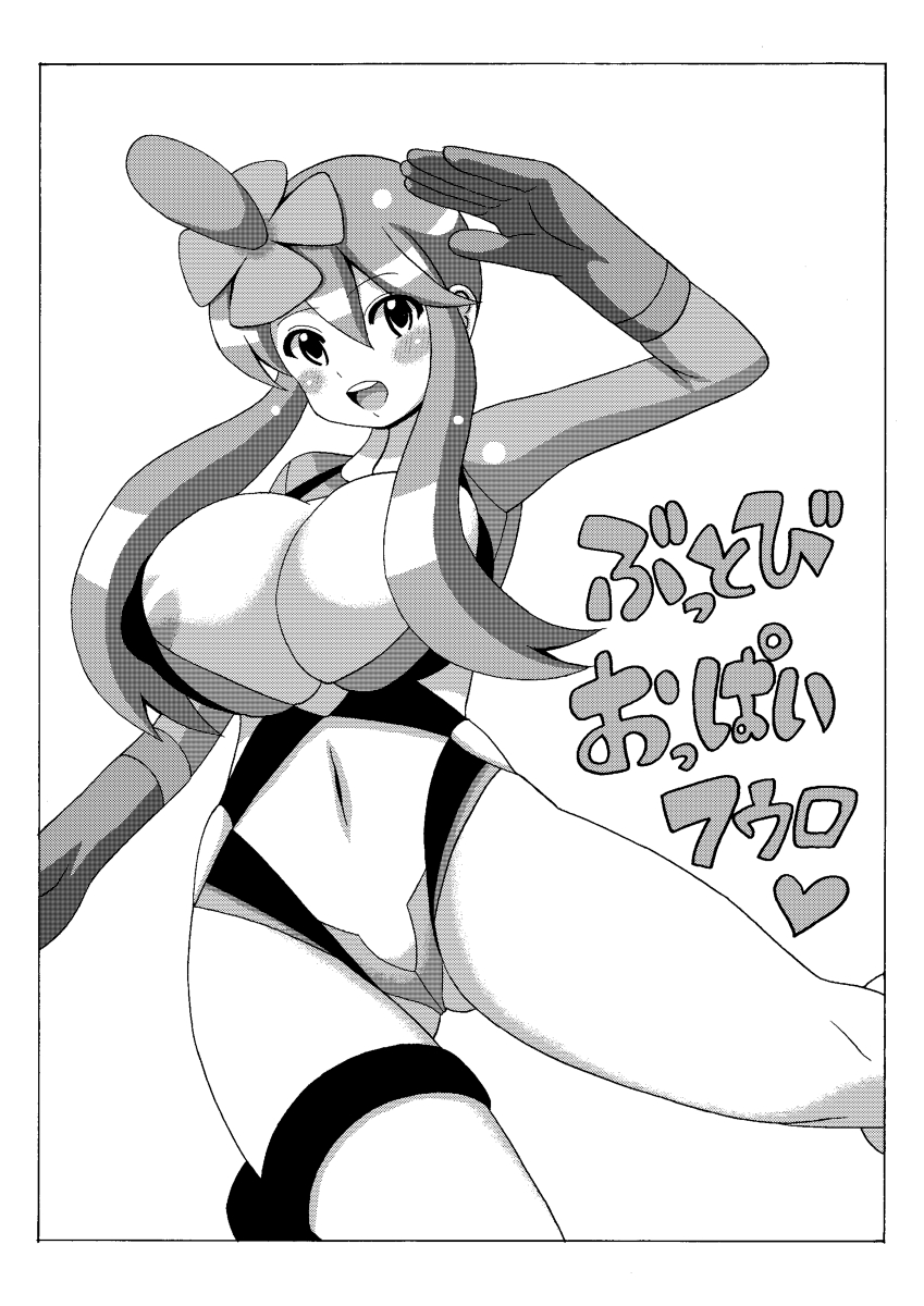 1girl breasts fuuro_(pokemon) gym_leader highres large_breasts pokemon