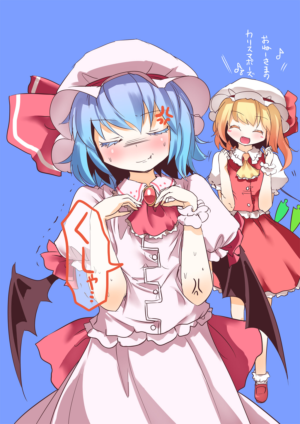 :d ^_^ anger_vein angry ascot bad_id bad_pixiv_id blonde_hair blue_background blue_hair blush breast_envy closed_eyes culter flandre_scarlet hat hat_ribbon highres multiple_girls open_mouth partially_translated remilia_scarlet ribbon smile touhou translation_request wings wrist_cuffs