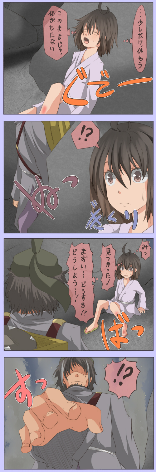 1girl antenna_hair bad_id bad_pixiv_id black_hair comic fujiwara_no_mokou fujiwara_no_mokou_(young) hat highres injury short_hair shuga_(soranote) touhou translated tsuki_no_iwakasa younger