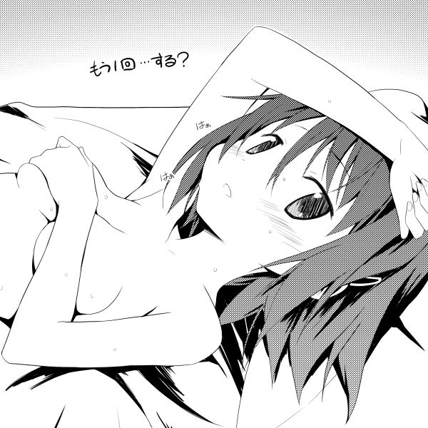 after_sex arm_up banned_artist blush breast_hold breasts covering greyscale hair_ornament hairclip lying mahou_shoujo_madoka_magica medium_breasts miki_sayaka monochrome moritan on_back short_hair smile solo translated