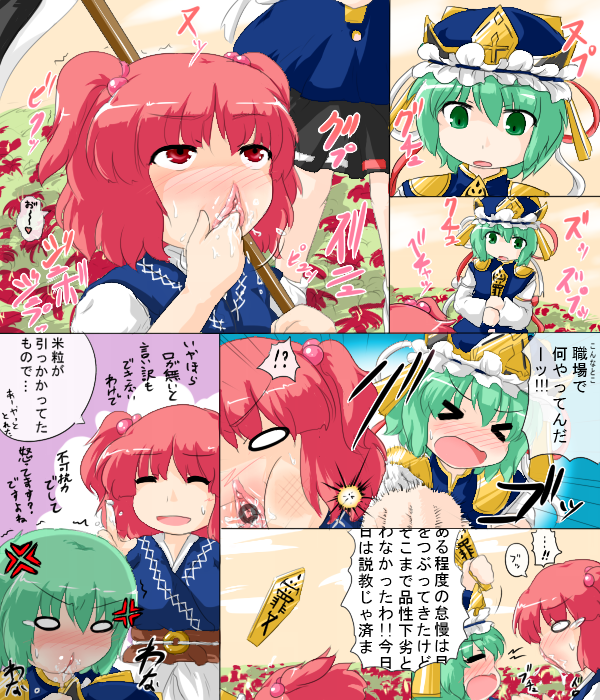 &gt;_&lt; 2girls anger_vein clitoris closed_eyes comic dutch_angle finger_in_mouth fingering flower glomp green_eyes green_hair hair_bobbles hair_ornament hat hat_removed headwear_removed hug implied_kiss masturbation multiple_girls o_o onozuka_komachi open_mouth outdoors punching pussy pussy_juice red_eyes red_hair rolling_eyes saliva shiki_eiki short_hair sukedai sweatdrop tears touhou translation_request two_side_up yuri
