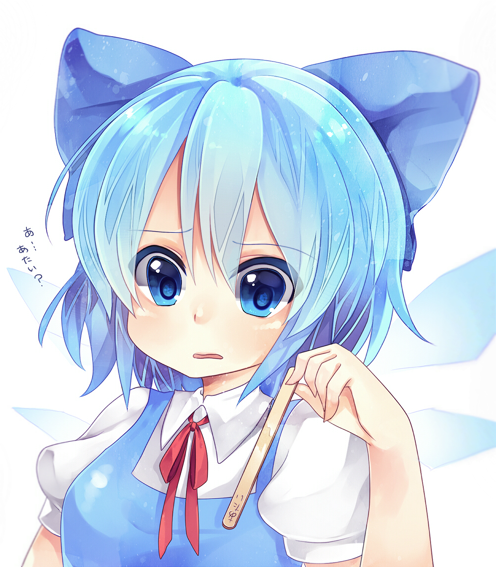 blue_eyes blue_hair bow cirno confused face hair_bow popsicle_stick short_hair simple_background solo touhou wakatsuki_you white_background