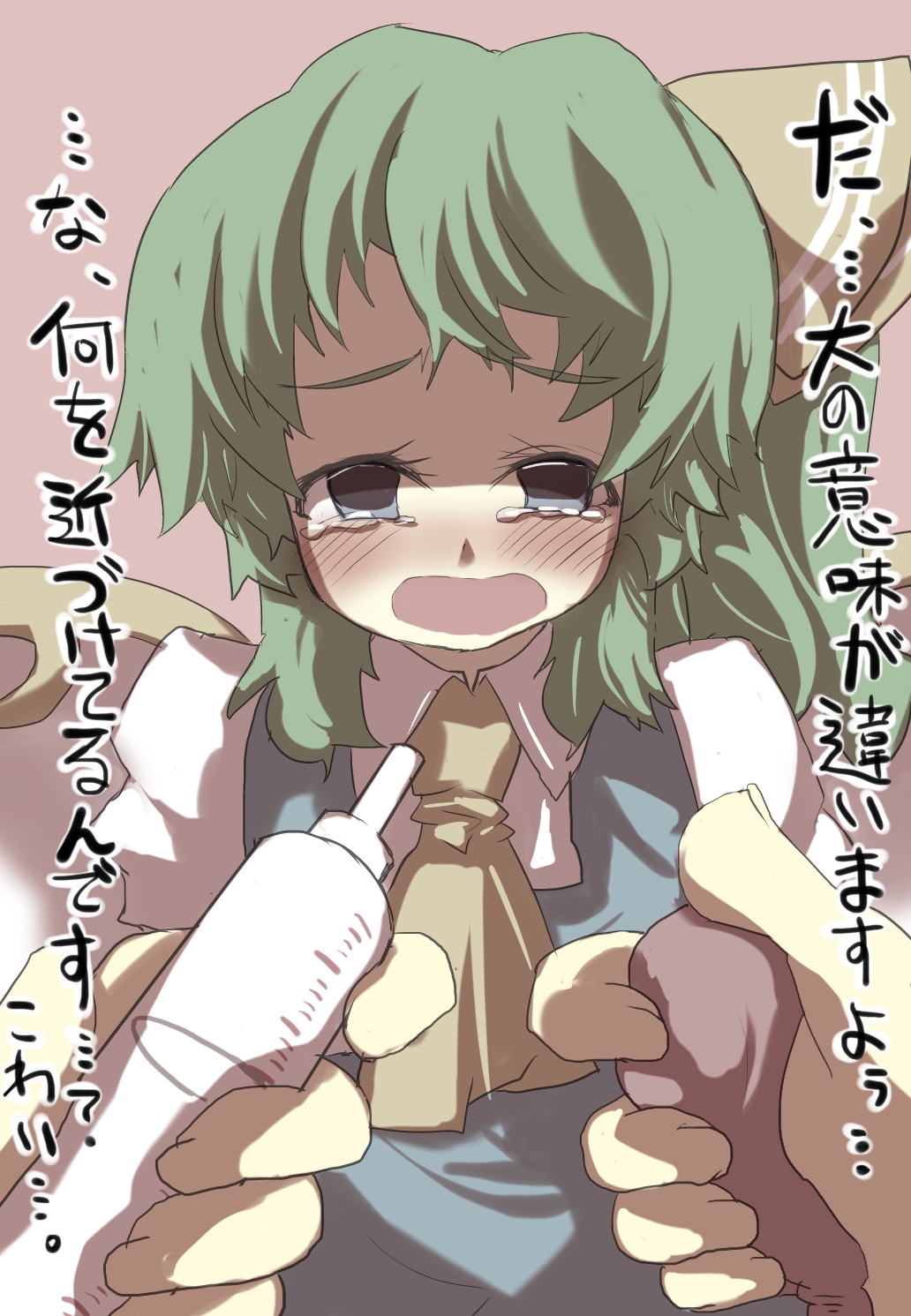 blue_eyes blush bow commentary crying daiyousei enema gaoo_(frpjx283) green_hair hair_bow hair_ornament hetero highres long_hair open_mouth out_of_frame pov pov_hands solo_focus tears touhou translated