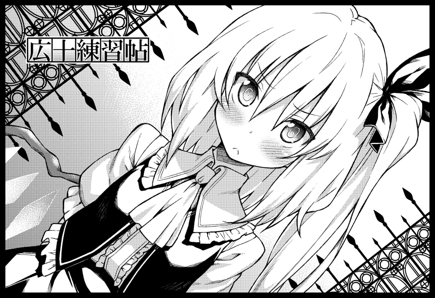 :&lt; ascot blush crystal dutch_angle flandre_scarlet frown greyscale hiroya_juuren monochrome short_hair short_sleeves side_ponytail solo touhou translation_request wings
