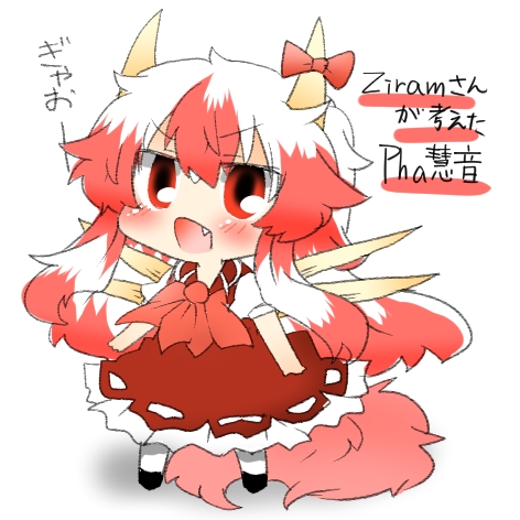 blush bow ex-keine horns kamishirasawa_keine long_hair lowres open_mouth rebecca_(keinelove) red_eyes red_hair solo tail touhou wings
