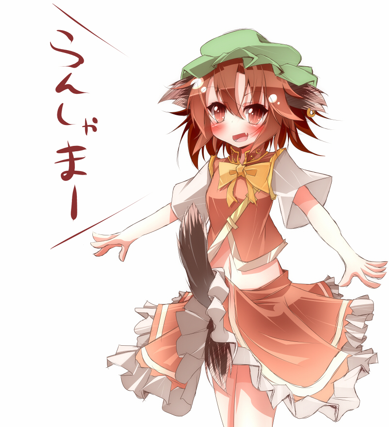 animal_ears between_legs blush bow brown_eyes brown_hair cat_ears cat_tail chen daidai_ookami earrings hat jewelry multiple_tails navel open_mouth sexually_suggestive short_hair short_sleeves solo tail tail_between_legs touhou translated white_background wide_sleeves