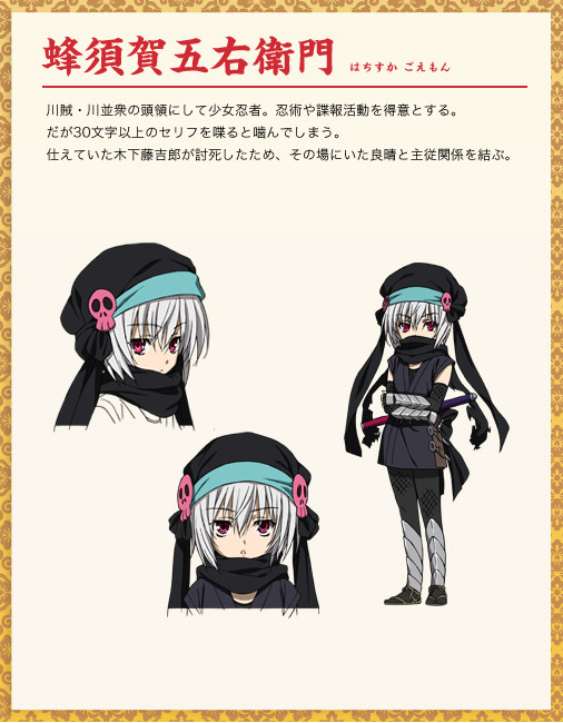 artist_request black_scarf character_sheet fingerless_gloves fishnets gauntlets gloves greaves grey_hair hachisuka_goemon hat japanese_clothes knife ninja oda_nobuna_no_yabou official_art pantyhose red_eyes scarf short_hair skull sword throwing_knife translation_request weapon white_background