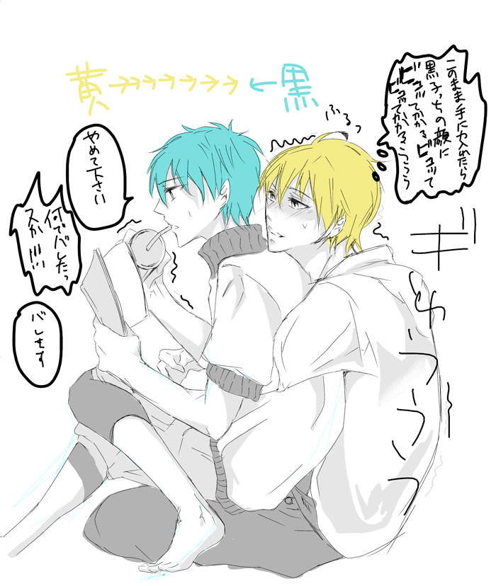 2boys blonde_hair blue_eyes blue_hair blush kise_ryouta kuroko_no_basuke kuroko_tetsuya male_focus monochrome multiple_boys sweat white_background yaoi yellow_eyes