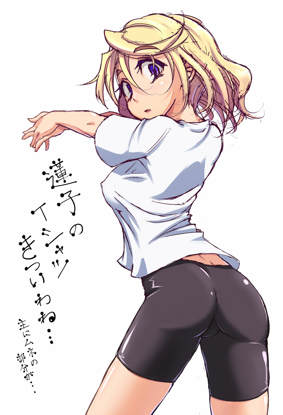 ass aya_shachou bike_shorts blonde_hair blue_eyes blush breasts covered_nipples cowboy_shot hands_clasped highres looking_at_viewer looking_back maribel_hearn medium_breasts outstretched_arms own_hands_together shirt short_hair sketch solo stretch taut_clothes taut_shirt touhou translated