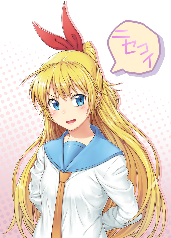 :d arms_behind_back blonde_hair blue_eyes blush copyright_name kirisaki_chitoge komase_(jkp423) long_hair nisekoi open_mouth school_uniform serafuku smile solo speech_bubble spoken_copyright translated upper_body v-shaped_eyebrows