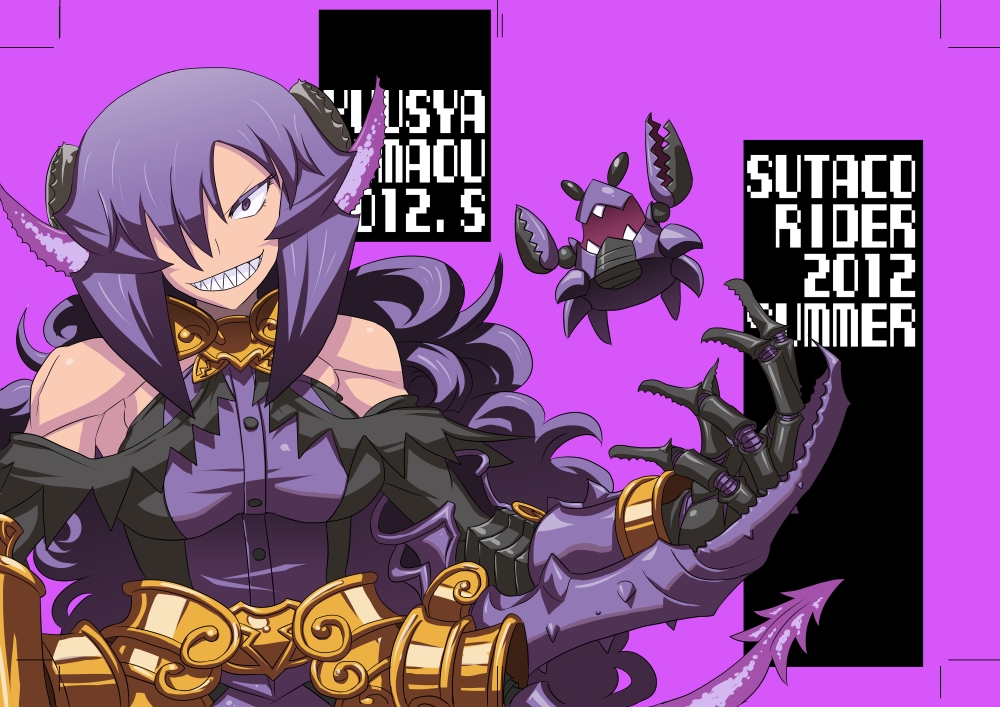 armor armored_dress breasts crab demon_girl demon_tail elbow_gloves gloves grin hair_over_one_eye horns jewelry large_breasts long_hair matsuda_yuusuke muscle necklace nise_maou_kanizeru purple_hair sharp_teeth smile solo tail teeth yuusha_to_maou