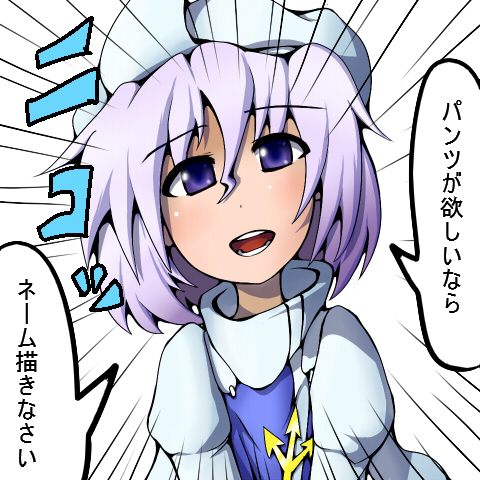bad_id bad_pixiv_id blush futomashio hat letty_whiterock lowres open_mouth puffy_sleeves purple_eyes purple_hair short_hair solo touhou translation_request