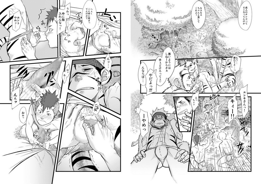 bovine cattle clothing comic cow determined_tiger_monkey_cow feline gay greyscale hair horn human human_on_anthro interspecies invalid_tag japanese japanese_text male mammal mentaiko monkey monochrome muscles penis primate pubes safe sex text tiger translation_request