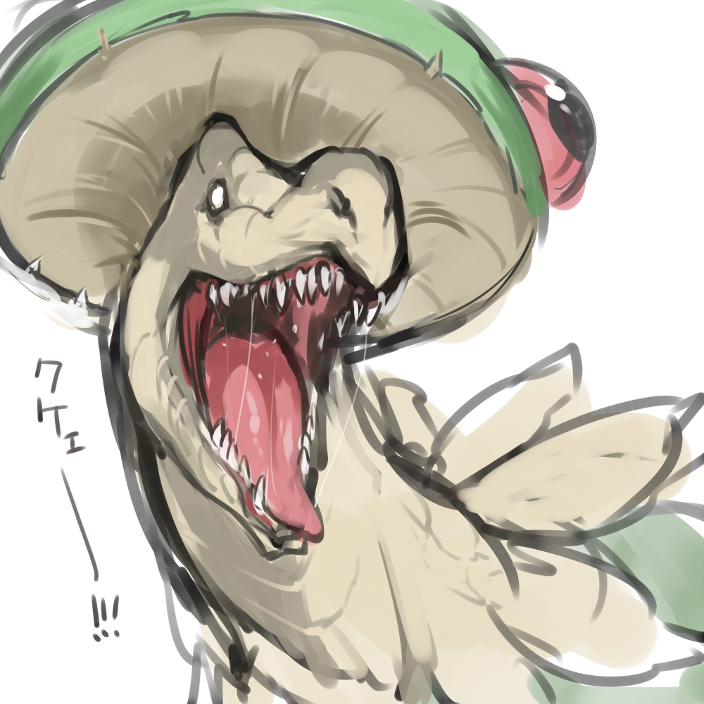 breloom fukurou_(owl222) monster mushroom no_humans pokemon saliva simple_background tagme teeth tongue white_background