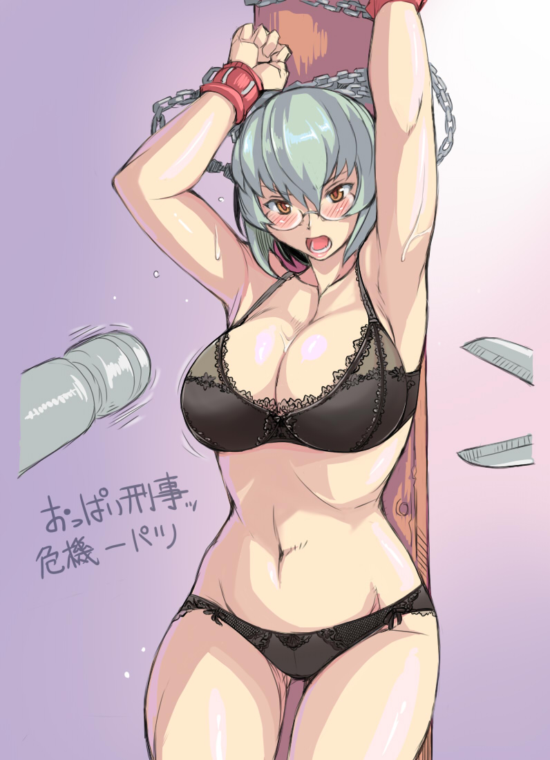 bdsm bespectacled blush bondage bound bra breasts chain chained cleavage cuffs curvy glasses hitachi_magic_wand large_breasts lingerie long_hair navel older rozen_maiden scissors silver_hair suigintou sweat translation_request tsuda_nanafushi underwear underwear_only vibrator yellow_eyes