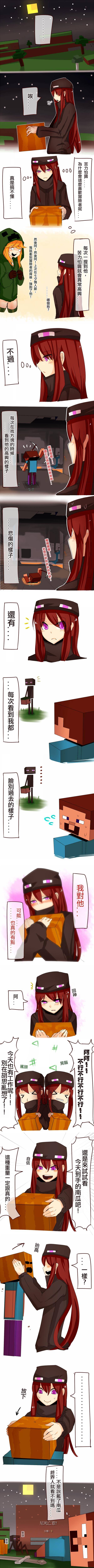 absurdres ander_(at2.) at2. blush comic creeparka creeper cupa_(at2.) death enderman gameplay_mechanics genderswap highres incredibly_absurdres long_hair long_image minecraft multiple_girls night personification pickaxe pumpkin purple_eyes steve? sweat sword tall_image translated tree weapon