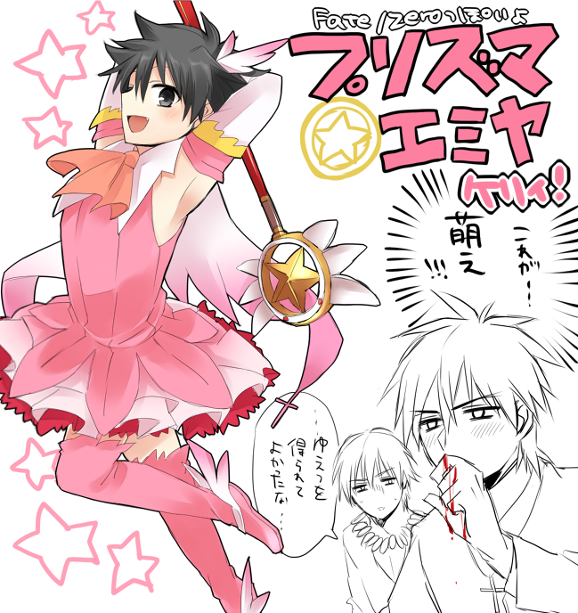blood boots cosplay crossdressing elbow_gloves fate/kaleid_liner_prisma_illya fate/zero fate_(series) feathers gilgamesh gloves hair_feathers holding holding_wand kaleidostick kotomine_kirei magical_girl male_focus multiple_boys nosebleed parody partially_translated pink_footwear prisma_illya prisma_illya_(cosplay) staff thighhighs translation_request wand yuzuru_(xxelysionxx)