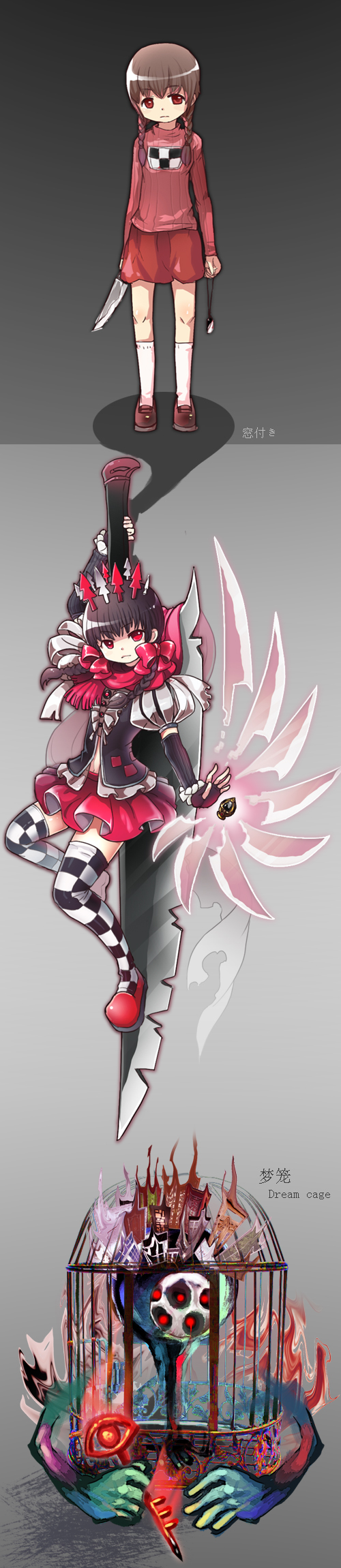 birdcage braid brown_hair cage checkered checkered_legwear crossover fingerless_gloves gloves highres huge_weapon key knife long_image madotsuki magical_girl mahou_shoujo_madoka_magica mary_janes mokolar navel oversized_object pink_shirt puffy_sleeves red_eyes ribbon scarf shirt shoes skirt soul_gem spoilers sweater tall_image thighhighs twin_braids weapon witch_(madoka_magica) yume_nikki